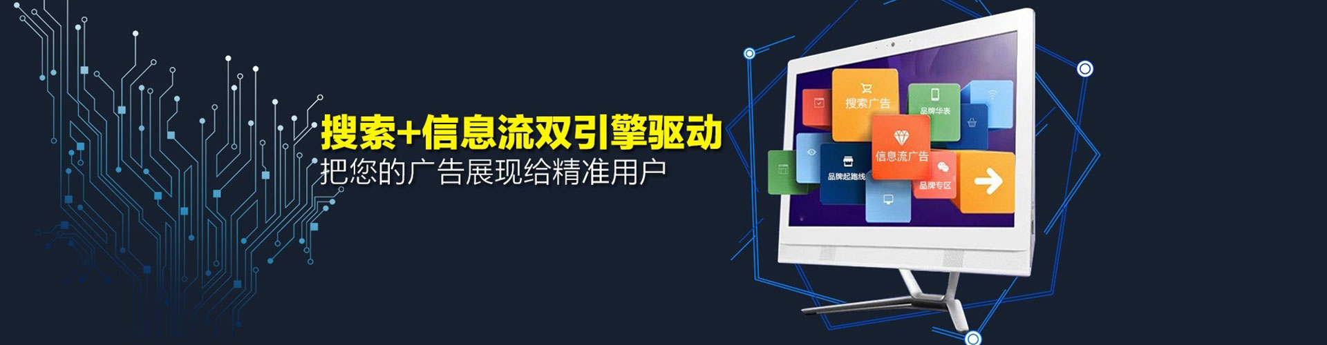 三穗头条信息流
