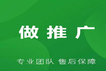 某企业通过百度竞价推广代运营实现业绩大增的秘诀