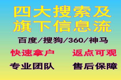 信息流广告运营中的用户行为分析案例